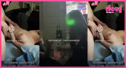 คลิปหลุด khunmheenew พาสาวรุ่นน้องปาร์ตี้คอนโด ดื่มเมายับก่อนแอบซัดเพื่อนเธอซ้ำตอนเช้า นมใหญ่ขาวเนียน โม๊กสดแล้วโดนซัดยับ เสียวกระแทกเดือดจบเช้าน้ำแตก!