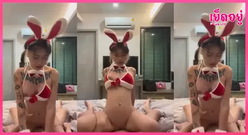 คลิปหลุด Onlyfans ggxrrd น้องหยีจัดหนักหลังมีผัวใหม่ ขย่มสดรัวแรง ลีลาเด็ดโคตรเร้าใจ เสียวทุกจังหวะ กระแทกสะใจน้ำแทบแตก เด็ดเกินห้ามใจ
