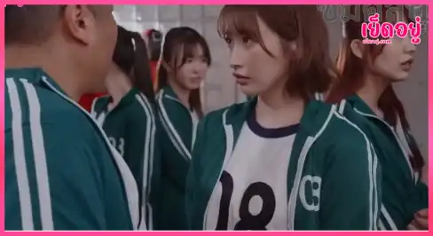 คลิปหลุด Squid Game EP.1 ตัวเต็งสาวสุดแซ่บโชว์ปากเทพตั้งแต่ต้นเกม ลีลายั่วสะท้านทั้งสนาม เสียวเดือดแรงทะลุจอเกินต้าน!