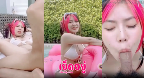 คลิปหลุด irenkampong1 สาดความเร่าร้อนริมสระพูลวิลล่า โชว์เสน่ห์เย้ายวนสุดเร้าใจ จุดไฟรักสุดพริ้ว