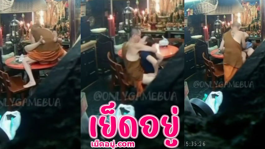 คลิปหลุดเด็ดๆพระดังเย็ดกับสีกาหลุดพระเย็ดคาผ้าเหลืองที่กำลังเป็นข่าว2026ของดีกระแทกหีมันส์เย็ดไม่สนผ้าเหลืองเสียบหีร้องลั่นคาโต๊ะขย่มเย็ดหีมันส์
